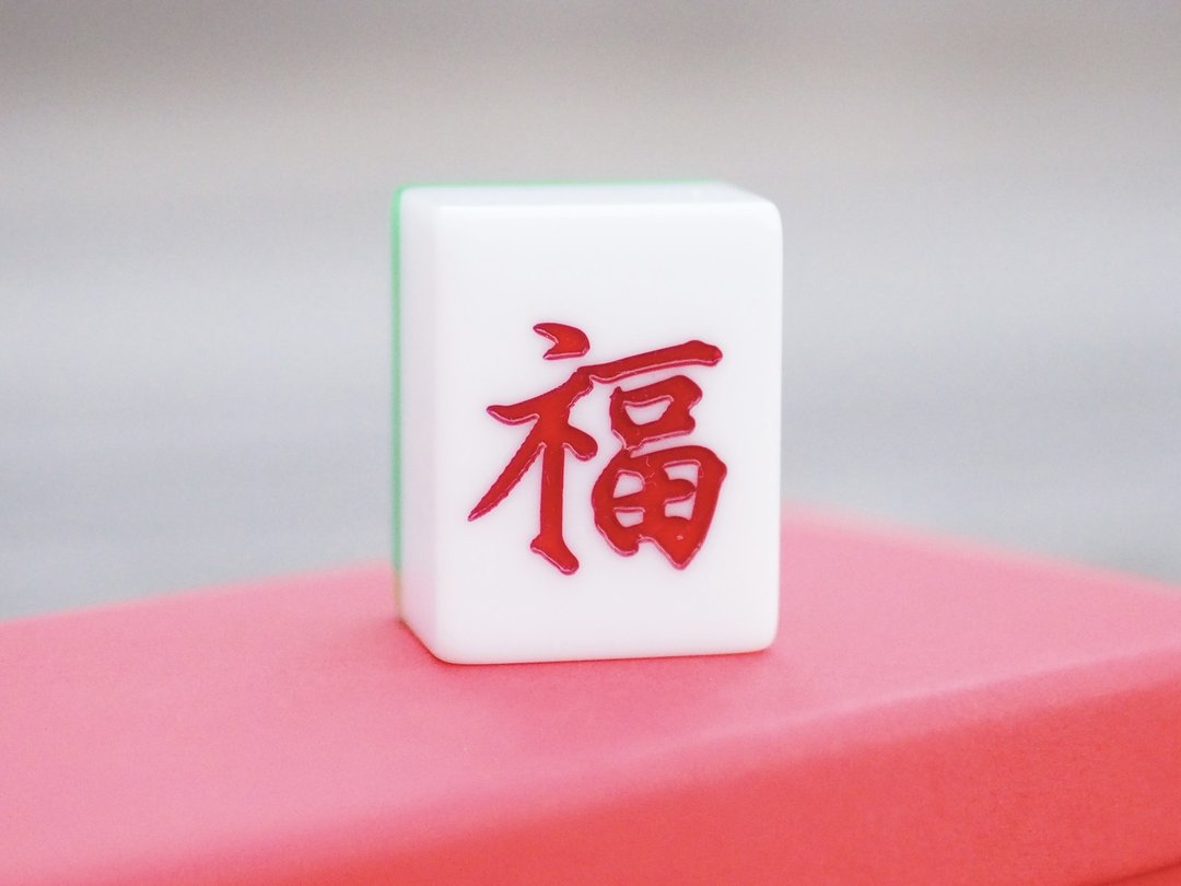 农历新年限定! 香港麻雀号 呈献【福】麻雀 - 摆饰 - 塑料 绿色
