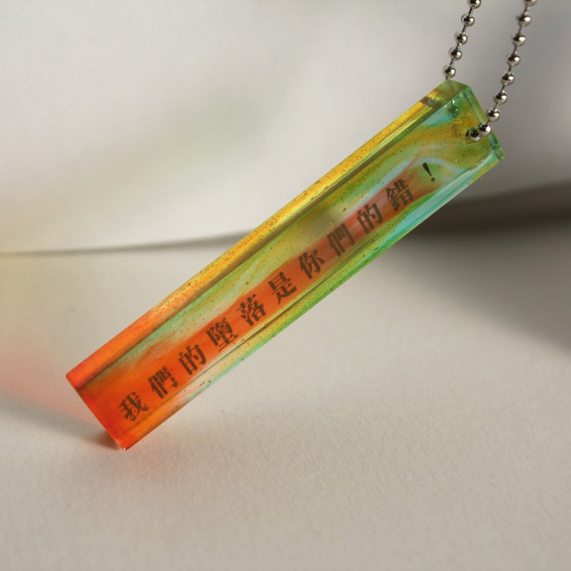 树脂吊饰 - 我们的堕落 - 吊饰 - 塑料 橘色