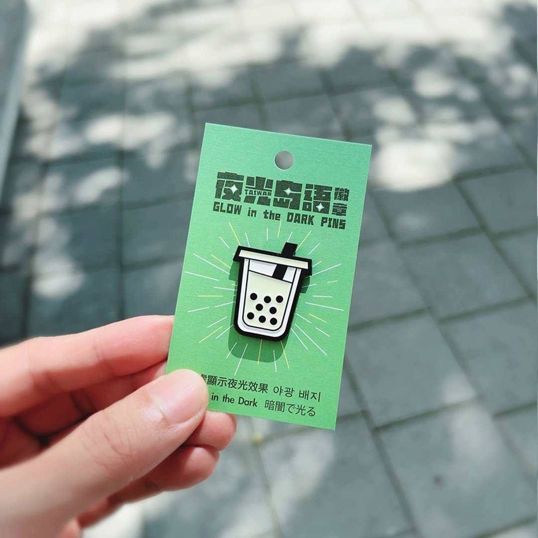 RUYI DESIGN 夜光徽章－珍珠奶茶Bubble tea - 徽章/别针 - 其他金属 黑色