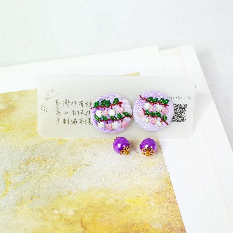 台湾特有种 高山白珠树 手刺绣贴耳耳环 耳夹/耳针 - 耳环/耳夹 - 绣线 粉红色