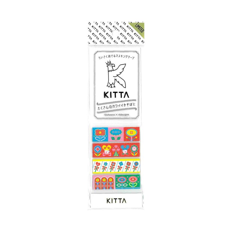 【KING JIM】KITTA随身携带和纸胶带 限定款 花园 (HUMANA设计款) - 纸胶带 - 纸 多色