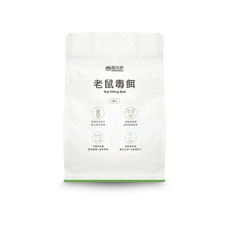 老鼠毒饵 10gX10入 - 其他 - 其他材质 