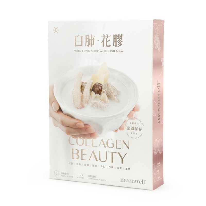 杏汁花胶 花胶杏汁猪肺鷄爪汤 加热即饮汤包 常温保存 400g - 健康/养生 - 新鲜食材 粉红色