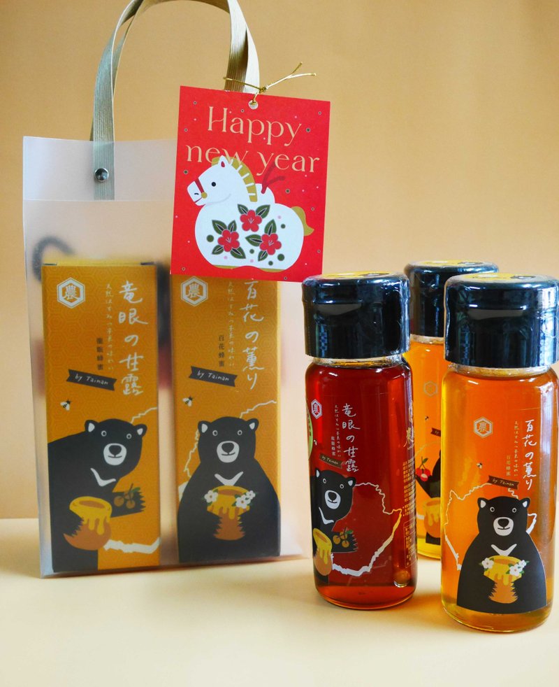 【春节蜂蜜伴手礼盒】熊好蜜或蜂花粉系列_2入(附卡片) - 蜂蜜/黑糖 - 新鲜食材 