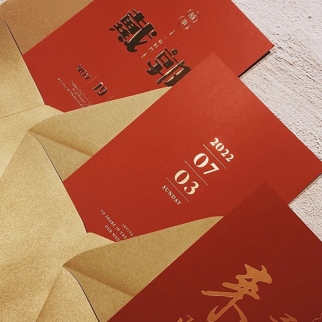 喜帖【烫金加工】喜帖烫金 明信片 卡片 邀请卡 烫金 商务卡 喜帖 - 卡片/明信片 - 纸 红色