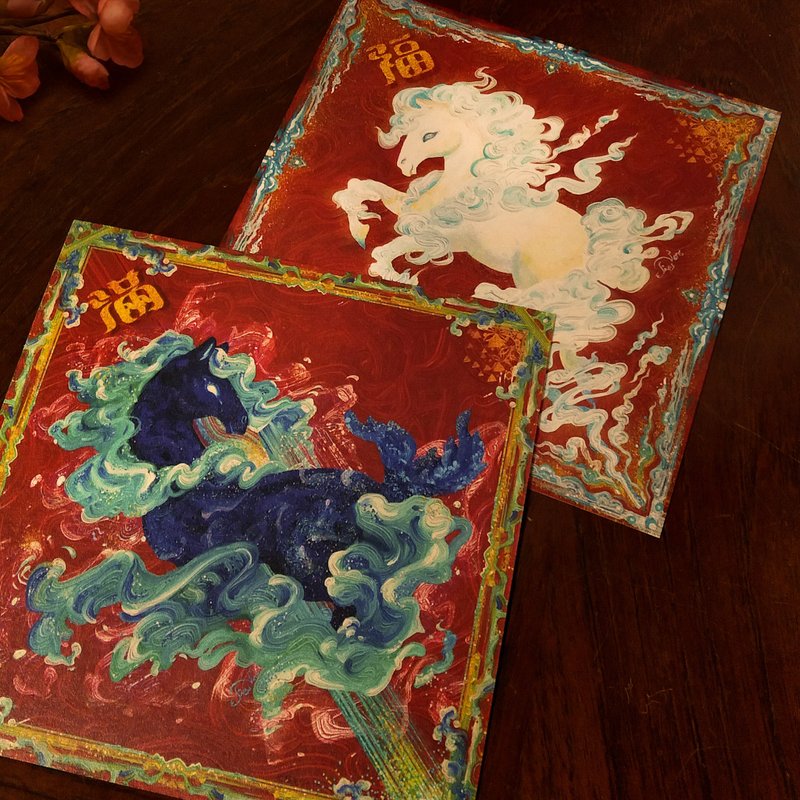 .水火既济 满福迎春。马年春联。斗方春联。挥春 | 羯梵艺术 - 红包/春联 - 纸 