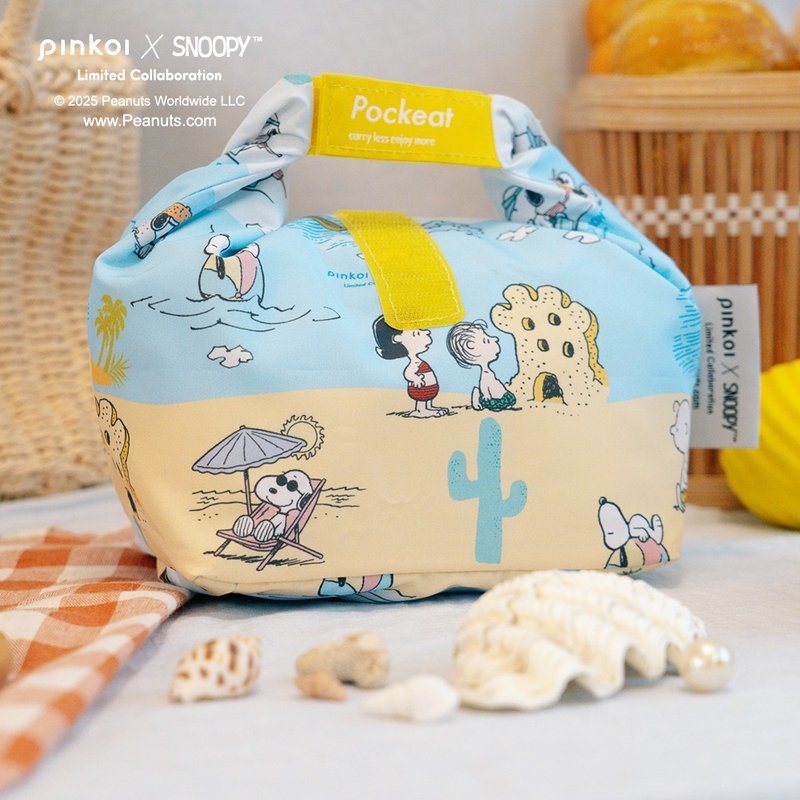 【Pinkoi x SNOOPY】好日子pockeat食物袋(小)_海边游游 - 便当盒/饭盒 - 其他材质 蓝色