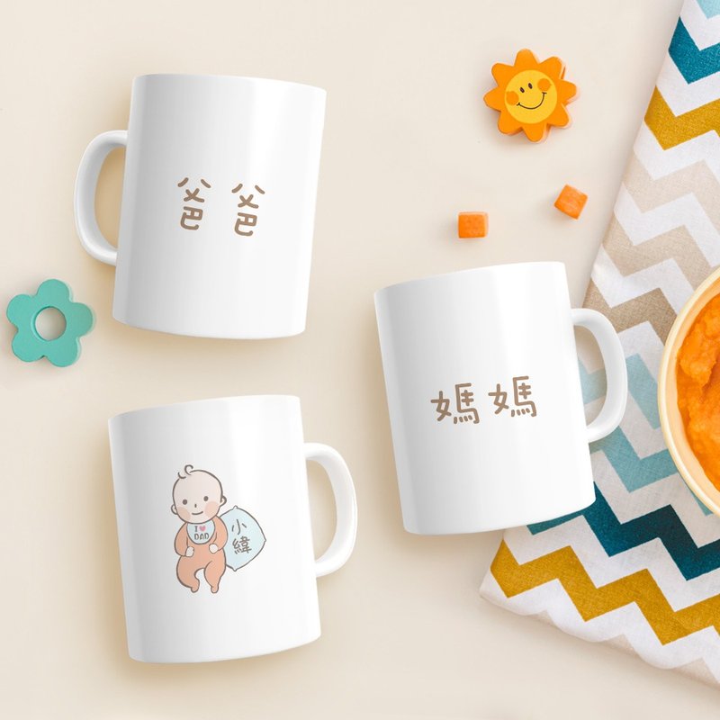 弥月礼物-定制马克杯-对杯组(小宝贝杯)-礼物 - 其他杯子 - 瓷 白色