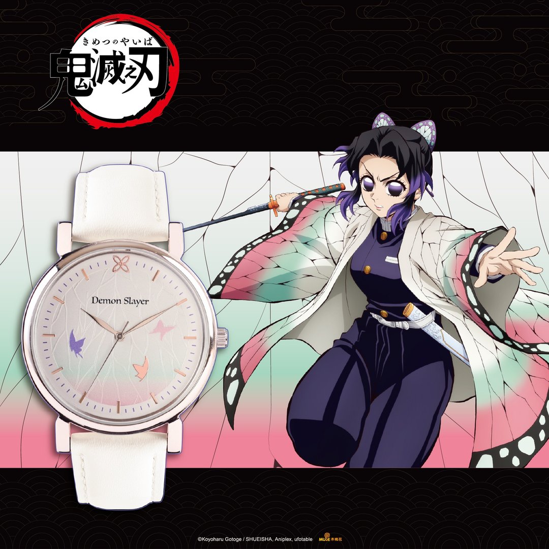 Demon Slayer 鬼灭之刃– 胡蝶忍 手表 - 女表 - 不锈钢 白色