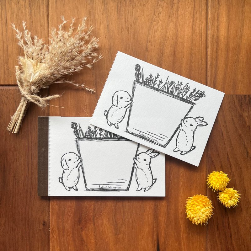 一个破烂的小花园 - 卡片/明信片 - 纸 咖啡色