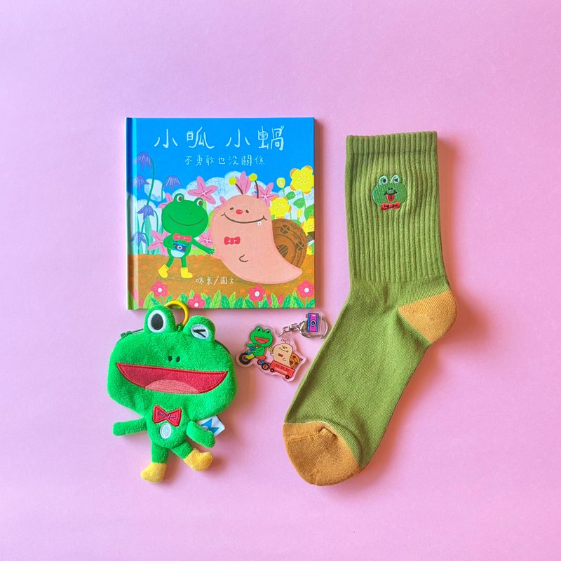 //小呱小蜗，不勇敢也没关系//周边大套组 - 儿童绘本/图书 - 纸 多色
