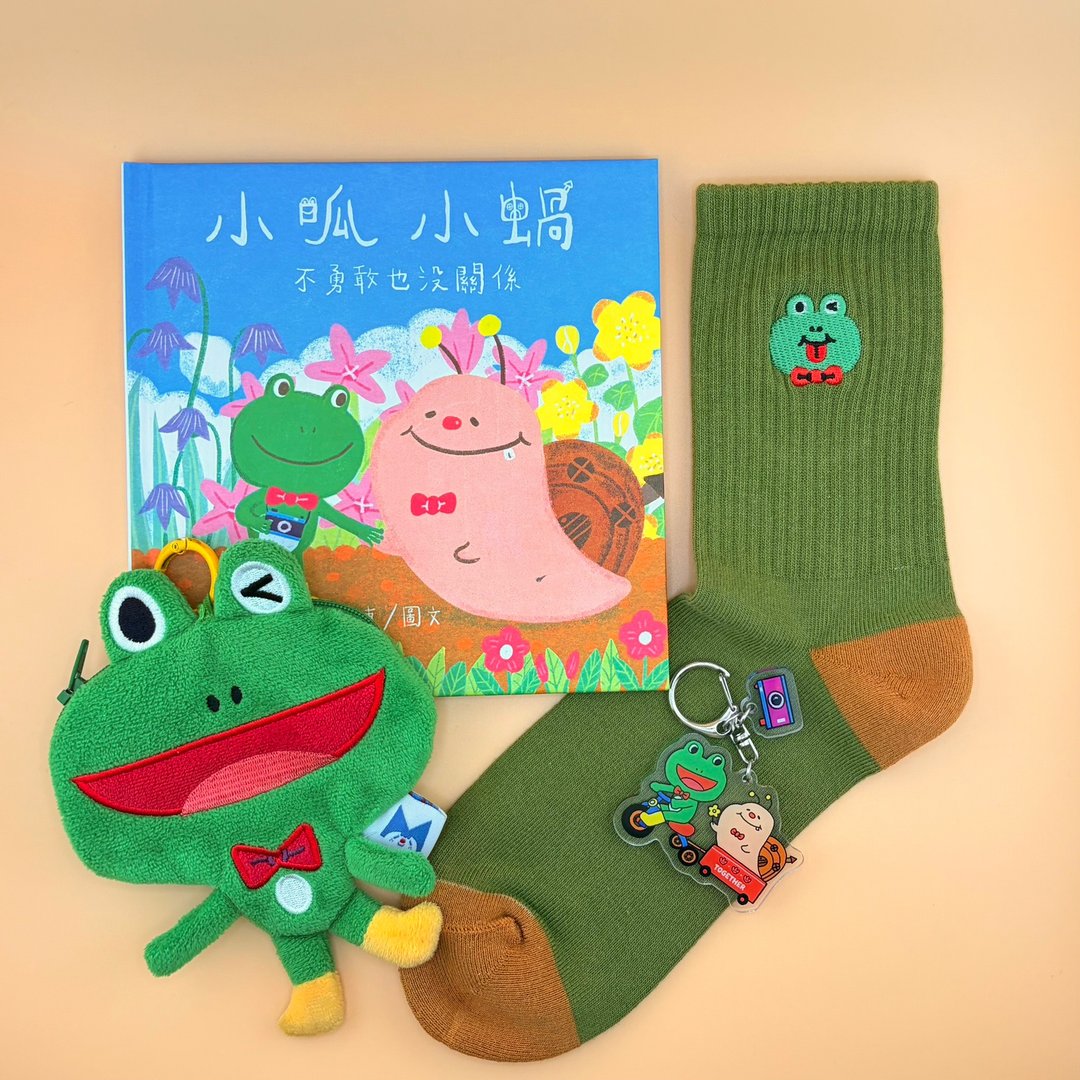 //小呱小蜗，不勇敢也没关系//周边大套组 - 儿童绘本/图书 - 纸 多色