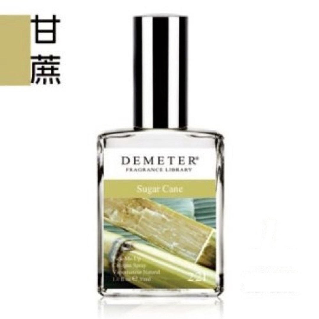 【Demeter气味图书馆】甘蔗 情境香水30ml - 男性清洁护肤品 - 玻璃 金色