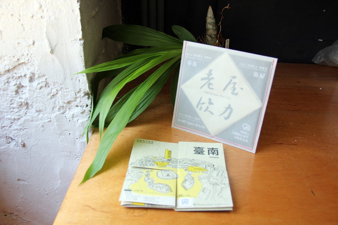 老屋欣力地图 - 地图 - 纸 橘色