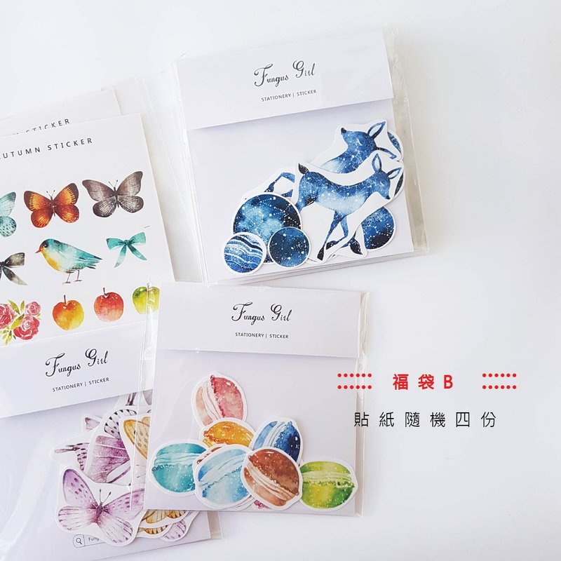 ＊限定小福袋＊贴纸 - 纸胶带 - 纸 多色