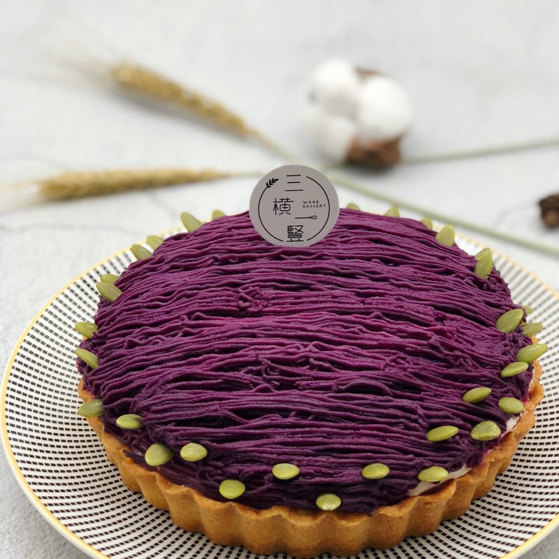 紫薯奶酪塔6寸 - 蛋糕/甜点 - 新鲜食材 紫色
