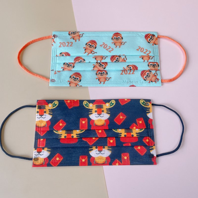 yudamask  成人平面医用口罩-2022虎 - 口罩 - 聚酯纤维 蓝色