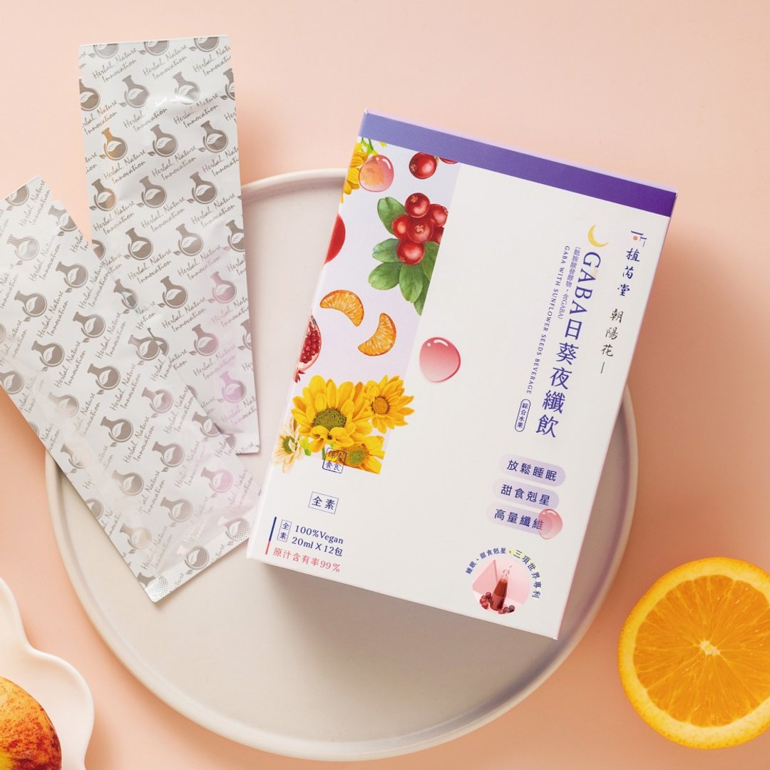 【放松好眠】朝阳花 GABA日葵夜纤饮 (综合水果) - 健康/养生 - 浓缩/萃取物 紫色
