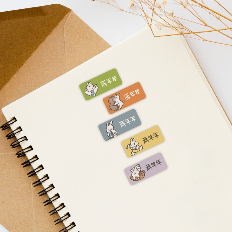兔兔系列 长型款 姓名贴 手绘姓名贴 140张 - 贴纸 - 防水材质 