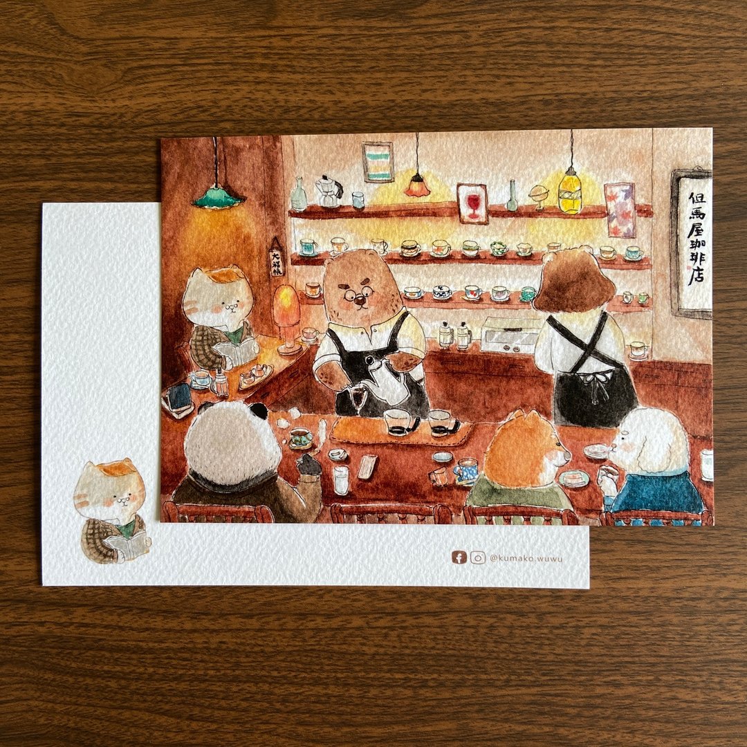 插画明信片 - 东京吃茶 - 卡片/明信片 - 纸 咖啡色