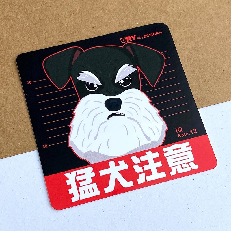 猛犬注意－史纳莎【防水防晒可重贴】胶质贴纸 / 车身贴纸 - 贴纸 - 其他材质 红色