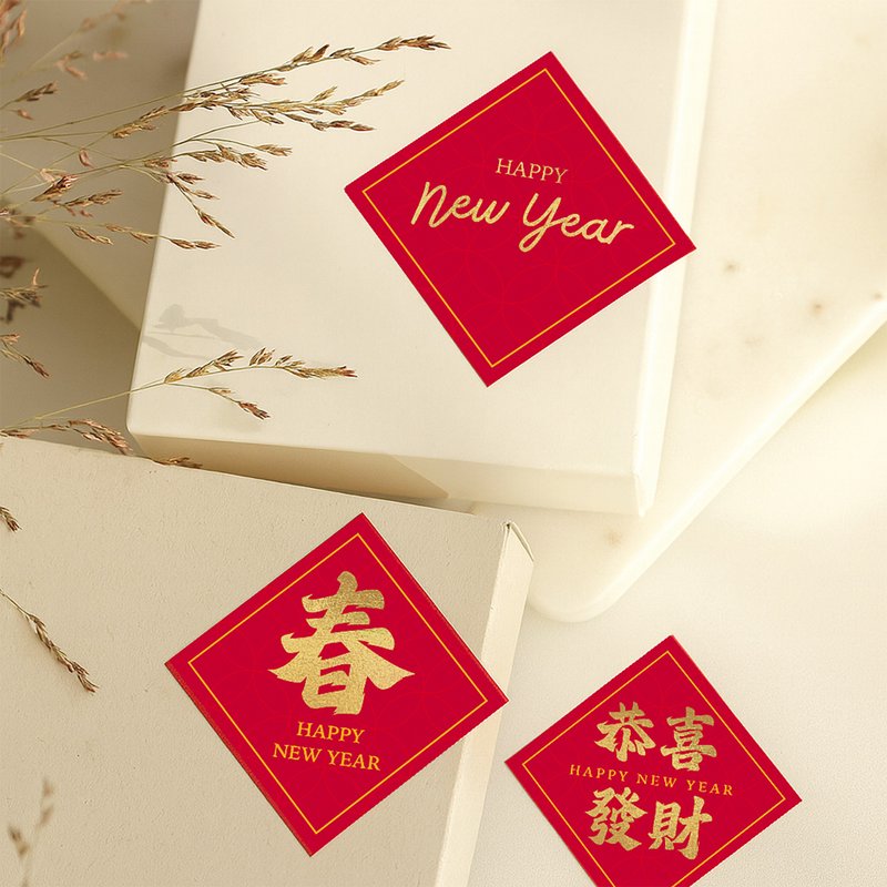 新年迷你春联贴纸 - 雾面磨砂防水・过年小物 / 手作包装贴 (60张 - 贴纸 - 防水材质 多色