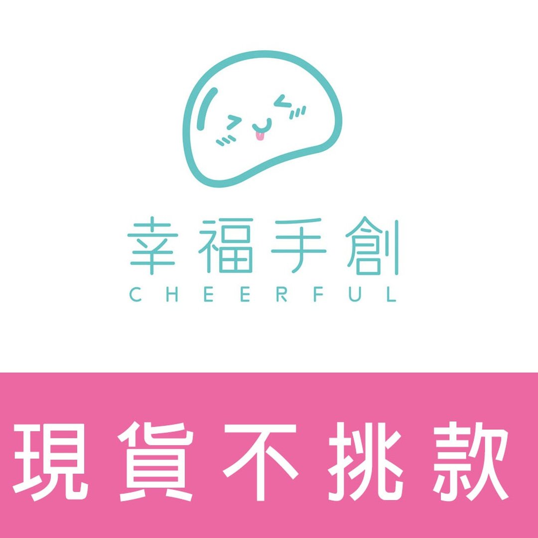 【现货不挑款】牛奶馒头早餐点心造型馒头 设计师随心所欲制作组 - 面包/吐司 - 新鲜食材 