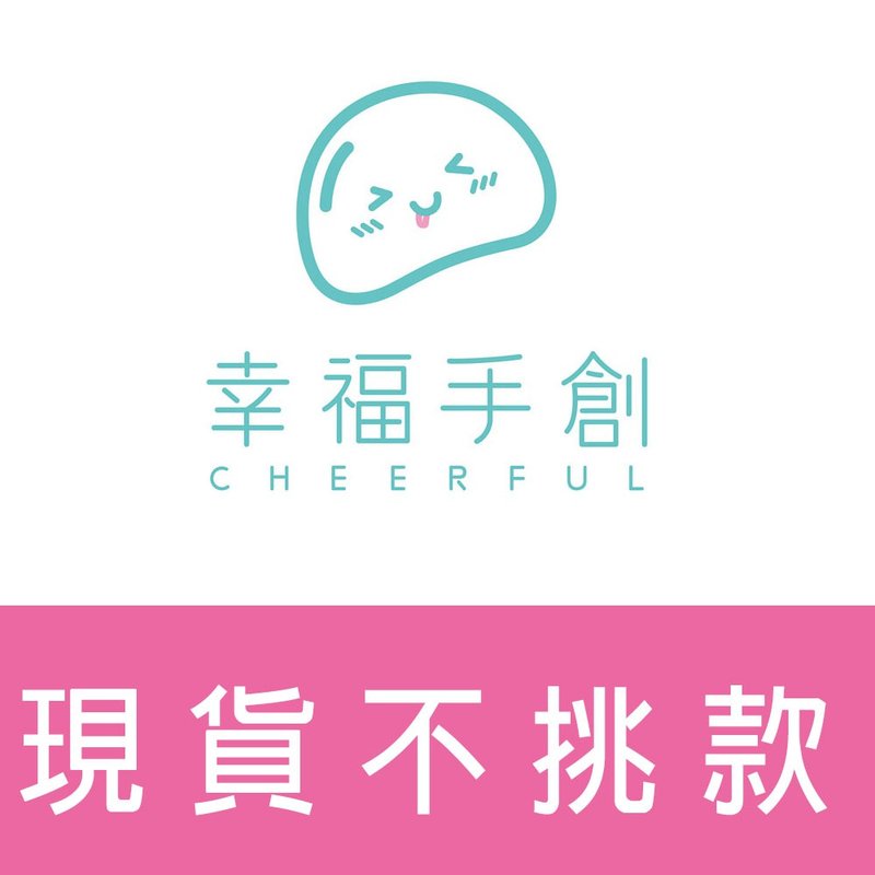 【现货不挑款】牛奶馒头早餐点心造型馒头 设计师随心所欲制作组 - 面包/吐司 - 新鲜食材 