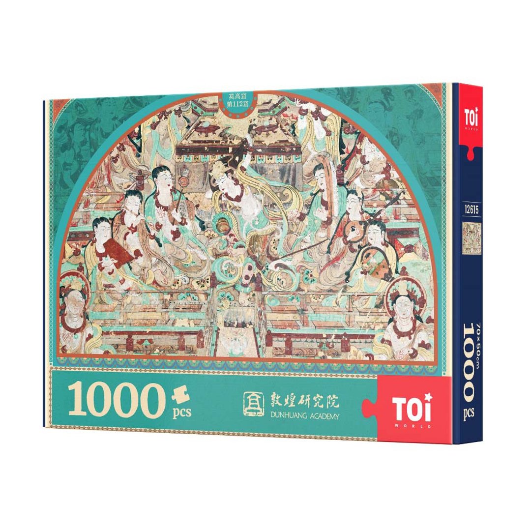 TOi图益 【第112窟 反弹琵琶】 拼图1000片  DIY新年妇女节礼盒 - 拼图 - 纸 卡其色