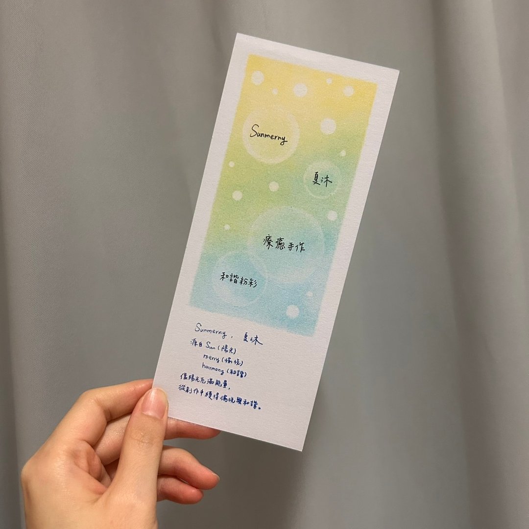 定制画 粉彩手绘书签 可以组成一幅画 欢迎订制组合你的系列书签 - 订制画像 - 纸 