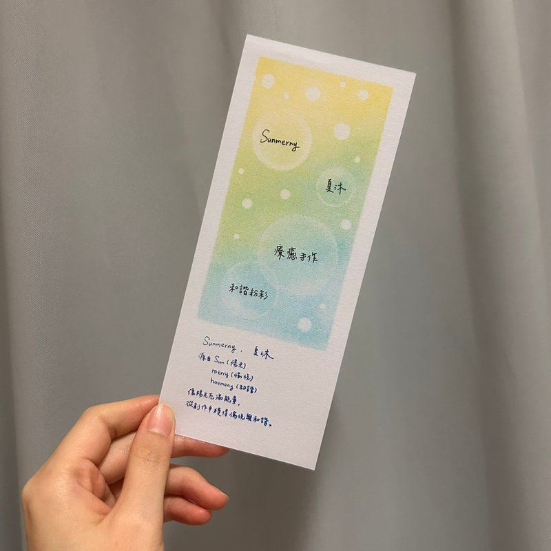 定制画 粉彩手绘书签 可以组成一幅画 欢迎订制组合你的系列书签 - 订制画像 - 纸 