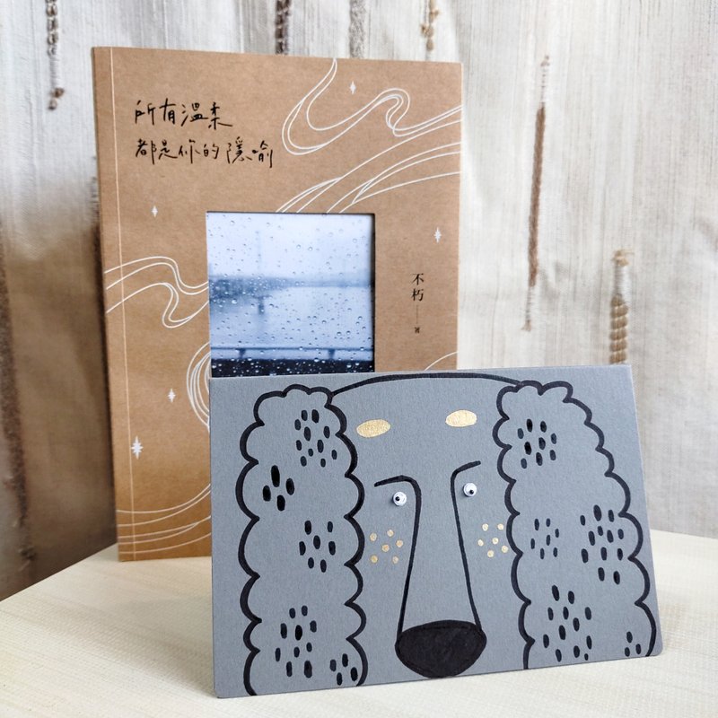 可卡犬卡片 狗狗卡片 搞笑卡片 手绘卡片 手帐周边 文具控 动物卡 - 卡片/明信片 - 纸 灰色