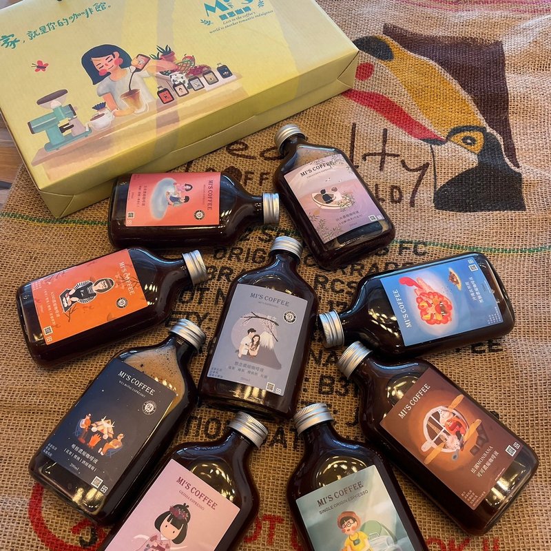 【咖啡礼盒】9款独特风味浓缩 x 200ml   1组/3盒/绘本礼盒包装 - 咖啡 - 玻璃 