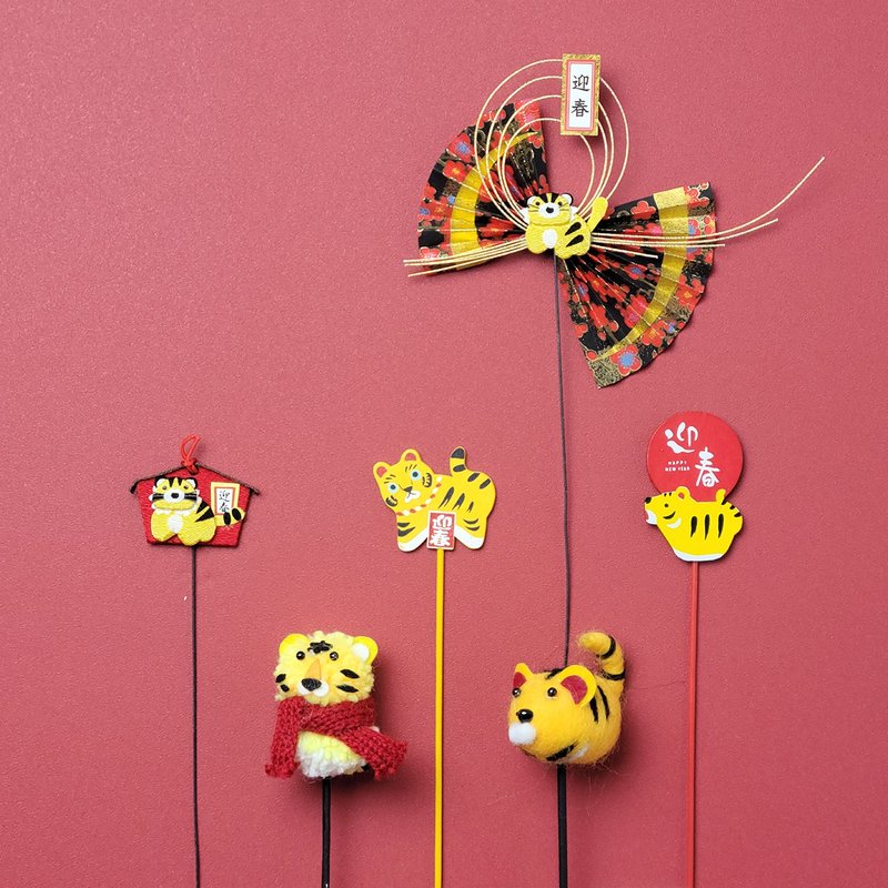 加购商品 - 日本进口寅虎年花插装饰 请勿单独下单 - 木工/竹艺/纸艺 - 其他材质 红色