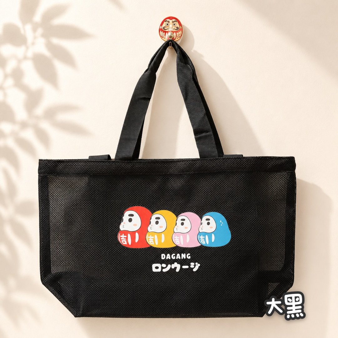 【达冈隆探吉】加厚款网眼提袋 沙滩包 沙滩提袋 网眼袋 - 手提包/手提袋 - 尼龙 