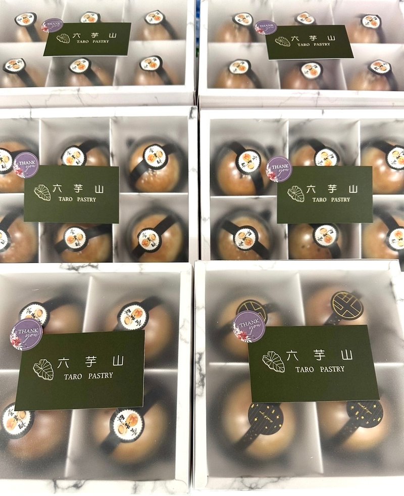 中秋礼盒--芋头酥-蛋黄酥-蛋黄饼-芋泥饼  2/4/6/8入礼盒 - 蛋糕/甜点 - 其他材质 