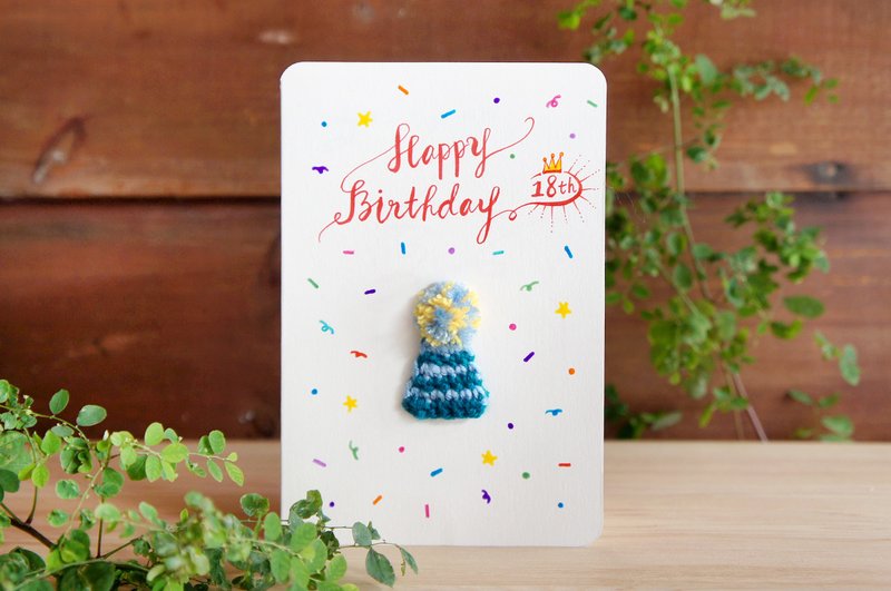 生日卡-派对帽Happy Birthday-手工定制卡片 - 卡片/明信片 - 纸 白色