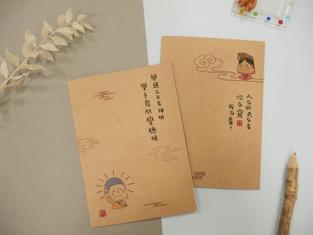 正港神队友－25K 定页笔记。JN-25145 - 笔记本/手帐 - 纸 