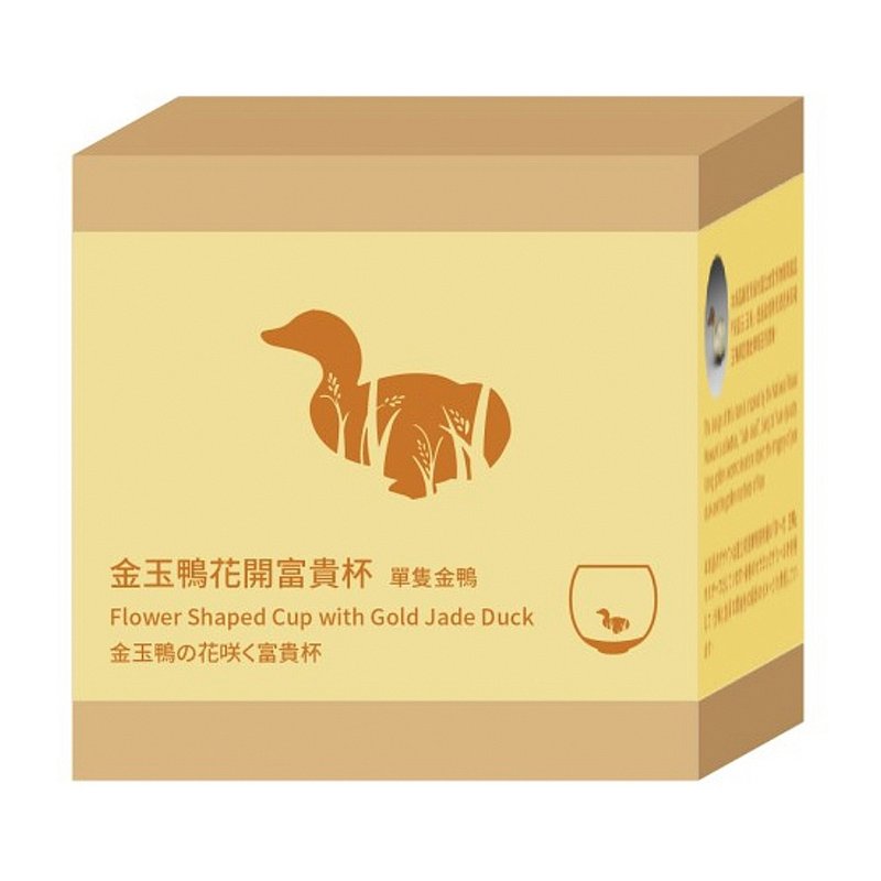 【组合She & Hers】茶包组+金鸭杯(单只)故宫联名 - 茶 - 其他材质 多色