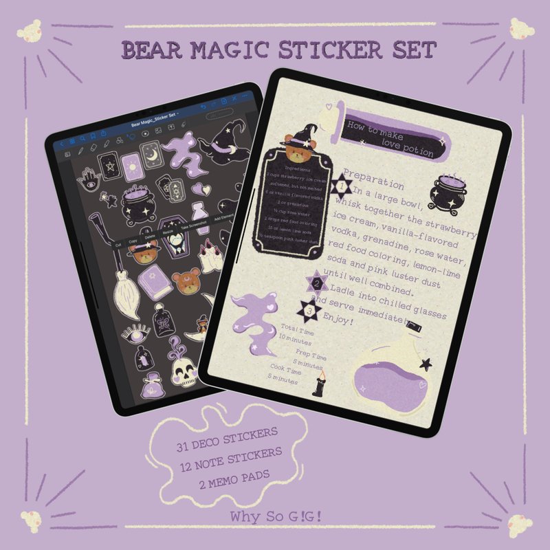 Bear Magic | Digital Stickers & Memopads - 电脑手机桌布/贴图/App 图示 - 其他材质 