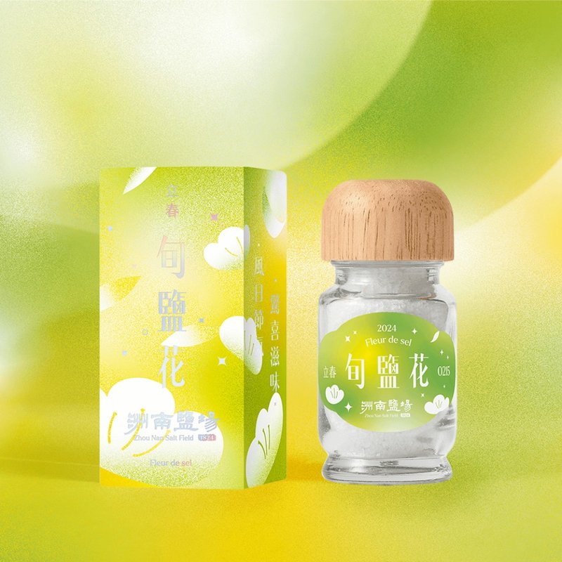 【洲南盐场】旬盐花-立春0215 - 酱料/调味料 - 玻璃 
