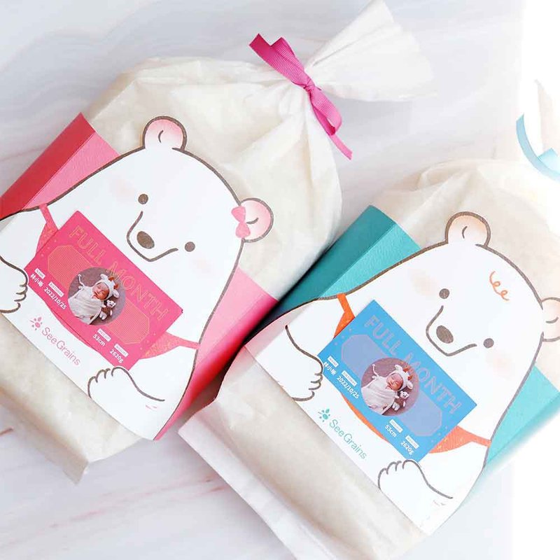 【弥月礼】宝宝体重米 抱抱米抱抱me - 五谷杂粮/米 - 其他材质 蓝色