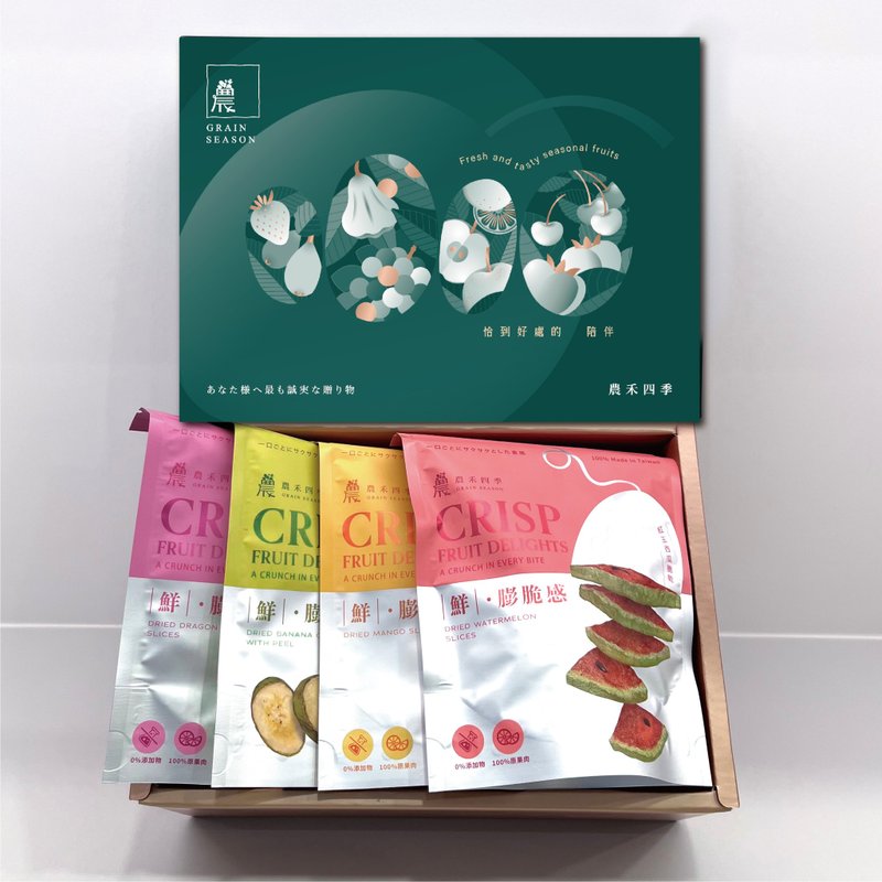 款待套组【农禾四季 | 自然系零嘴】膨脆食感综合脆饼礼盒 - 水果干 - 新鲜食材 绿色