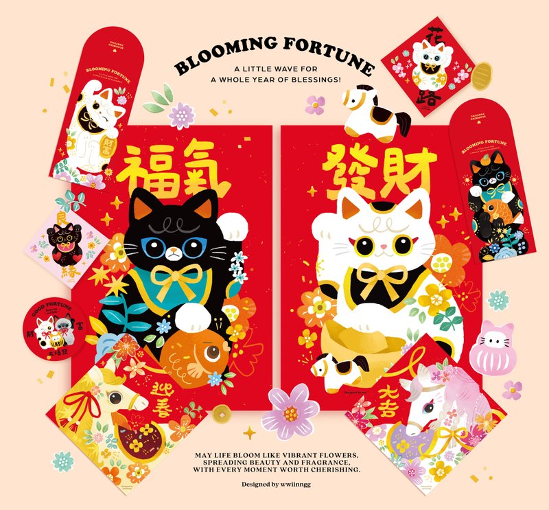 【限量预购12/30依序出货】马年富贵平安新春礼盒 - 红包/春联 - 纸 红色