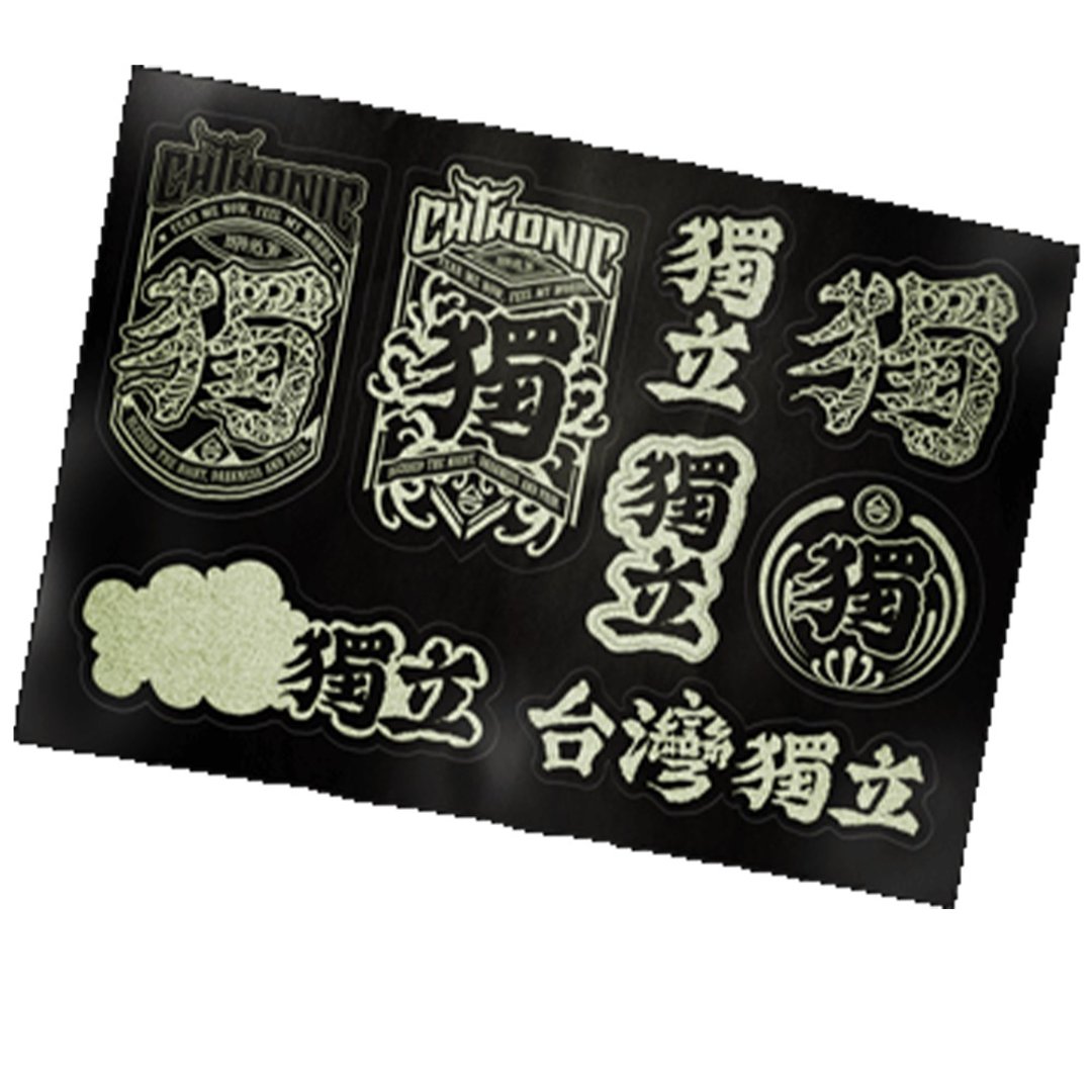 闪灵独立夜光贴纸 - 贴纸 - 纸 