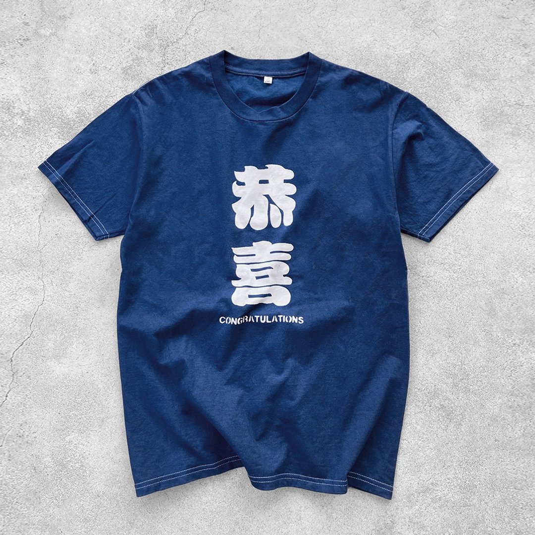 Major Folk│天然植物型糊藍染恭喜短袖靛藍TEE恤 indigo - 男装上衣/T 恤 - 棉 蓝色