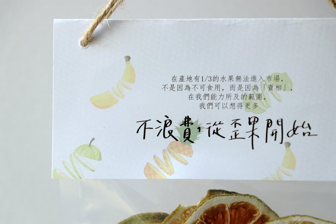 香蕉果干│歪果好棒棒 - 水果干 - 新鲜食材 黄色