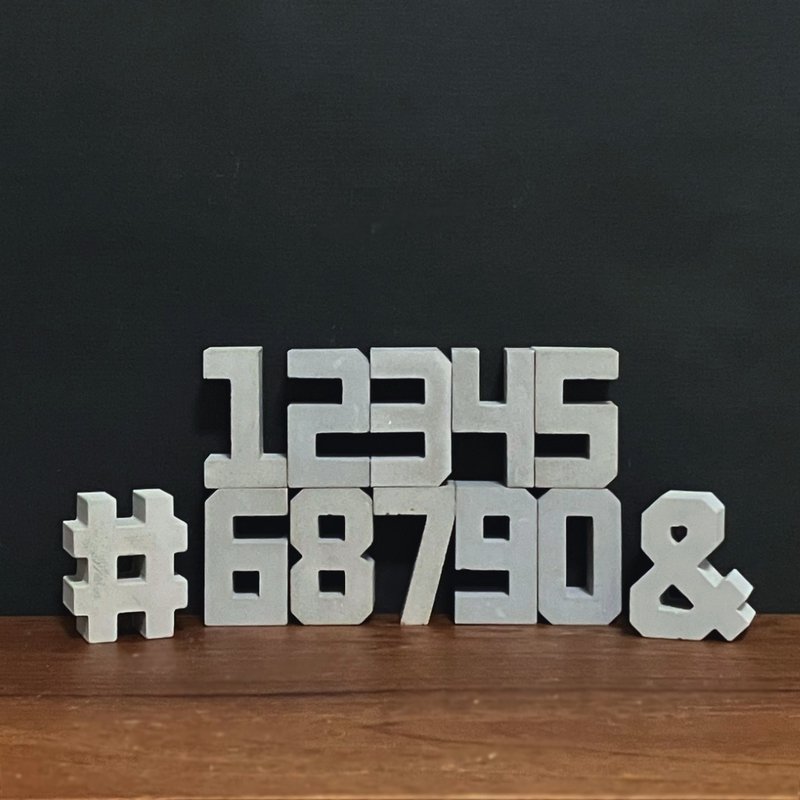 【水泥站立数字】0-9 / 清水模 / 装饰摆饰 / 拼字 / 送礼 - 摆饰 - 水泥 灰色