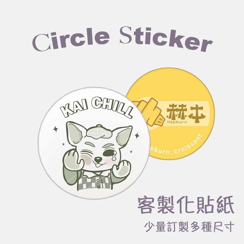 【定制贴纸】 人像姓名贴 卡通贴纸 情侣手绘贴纸 贴图贴纸 礼物 - 贴纸 - 纸 