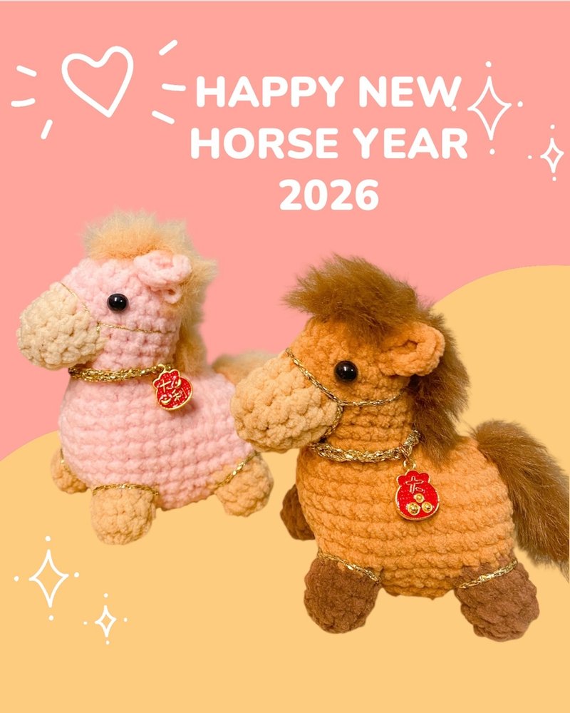 【材料包】 短腿马仔贺新春钩织材料包 - 摆饰 - 其他材质 橘色